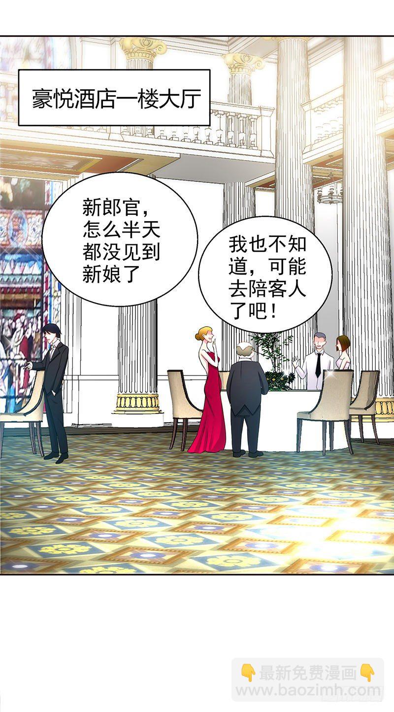 第4话 以彼之道还施彼身-第4话