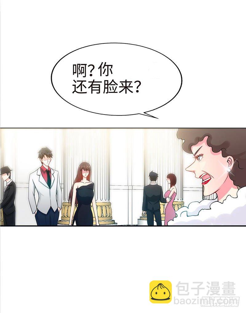 第4话 以彼之道还施彼身-第4话