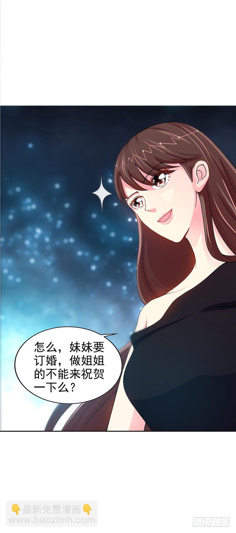 第4话 以彼之道还施彼身-第4话