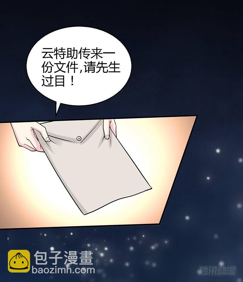 第4话 以彼之道还施彼身-第4话