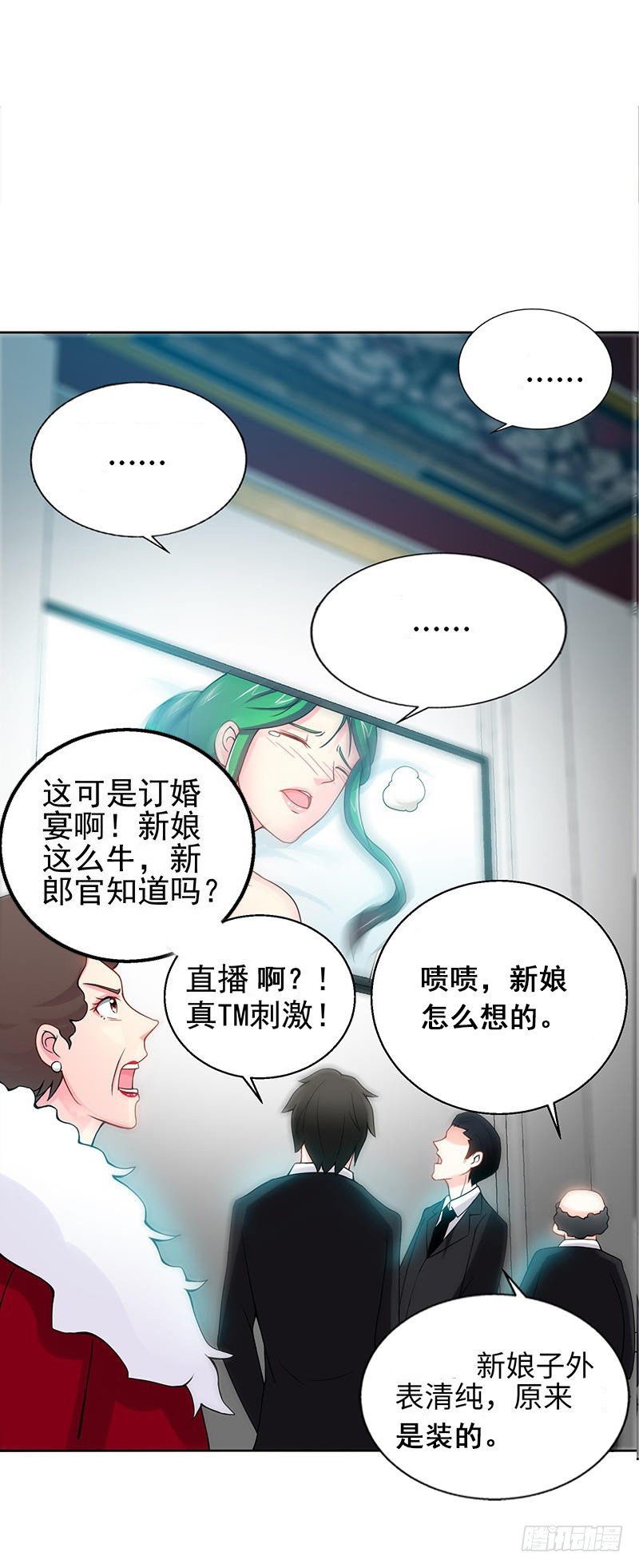 第4话 以彼之道还施彼身-第4话