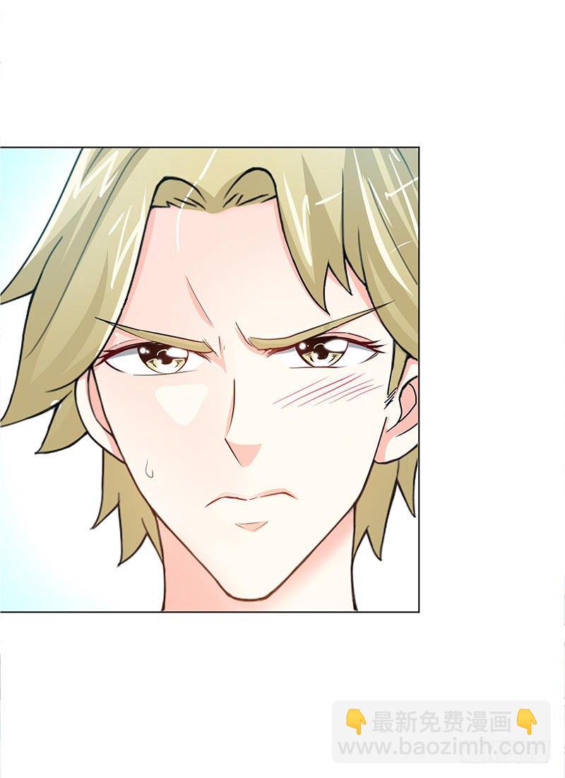 第4话 以彼之道还施彼身-第4话