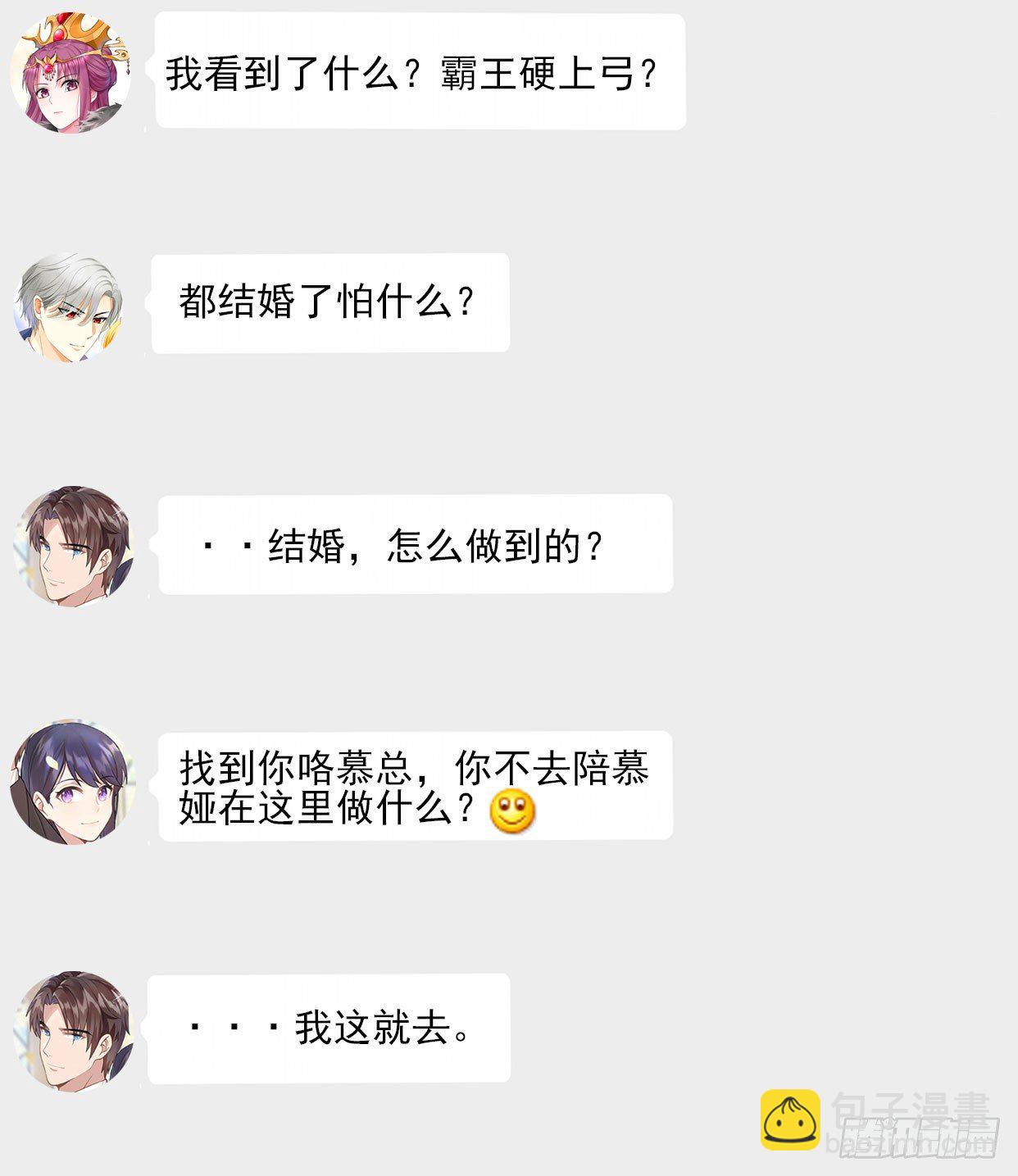 第4话 以彼之道还施彼身-第4话