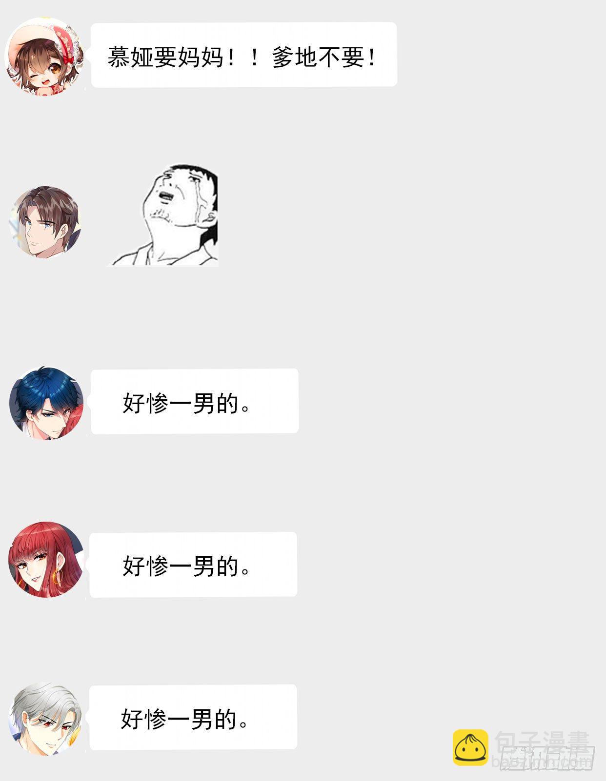 第4话 以彼之道还施彼身-第4话