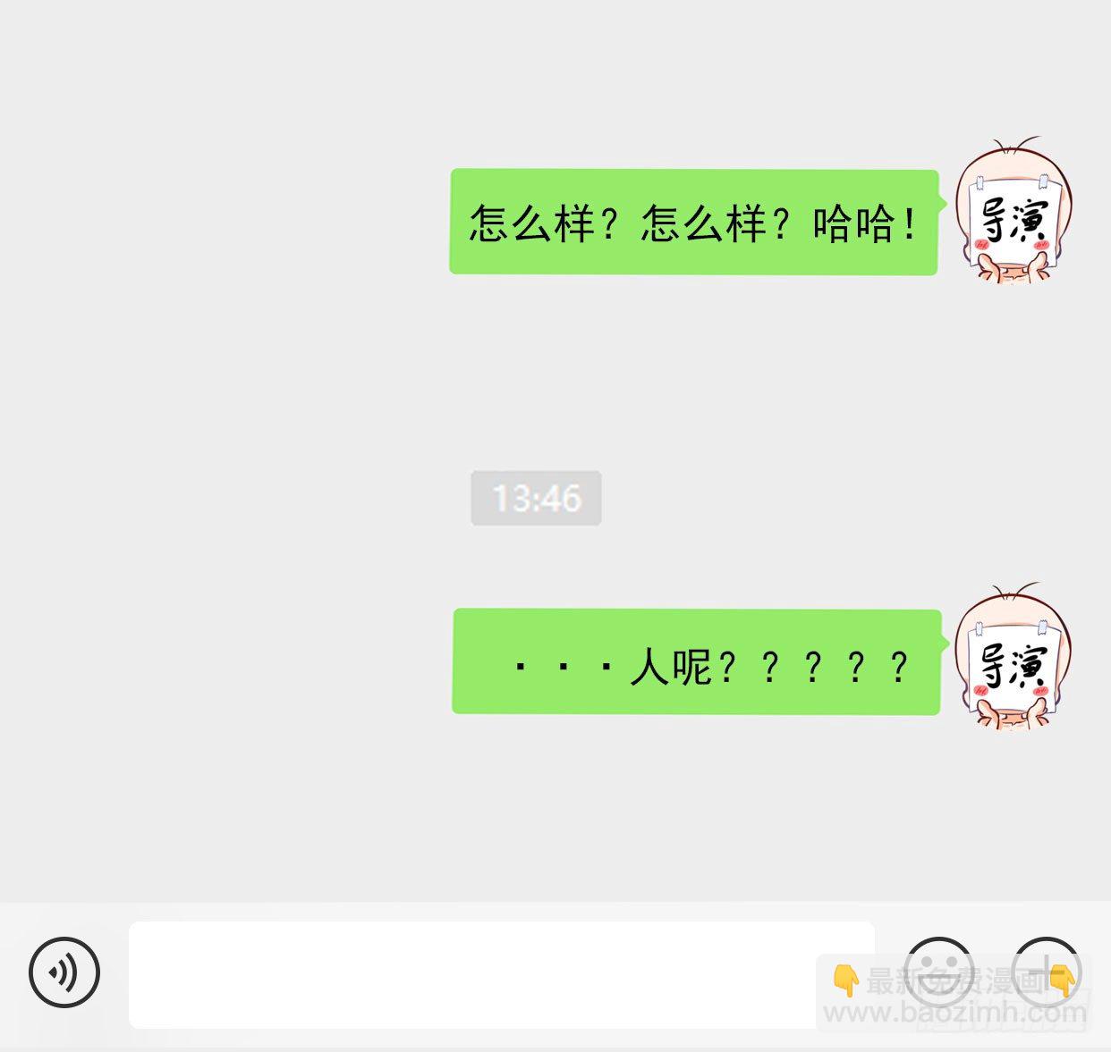 第4话 以彼之道还施彼身-第4话