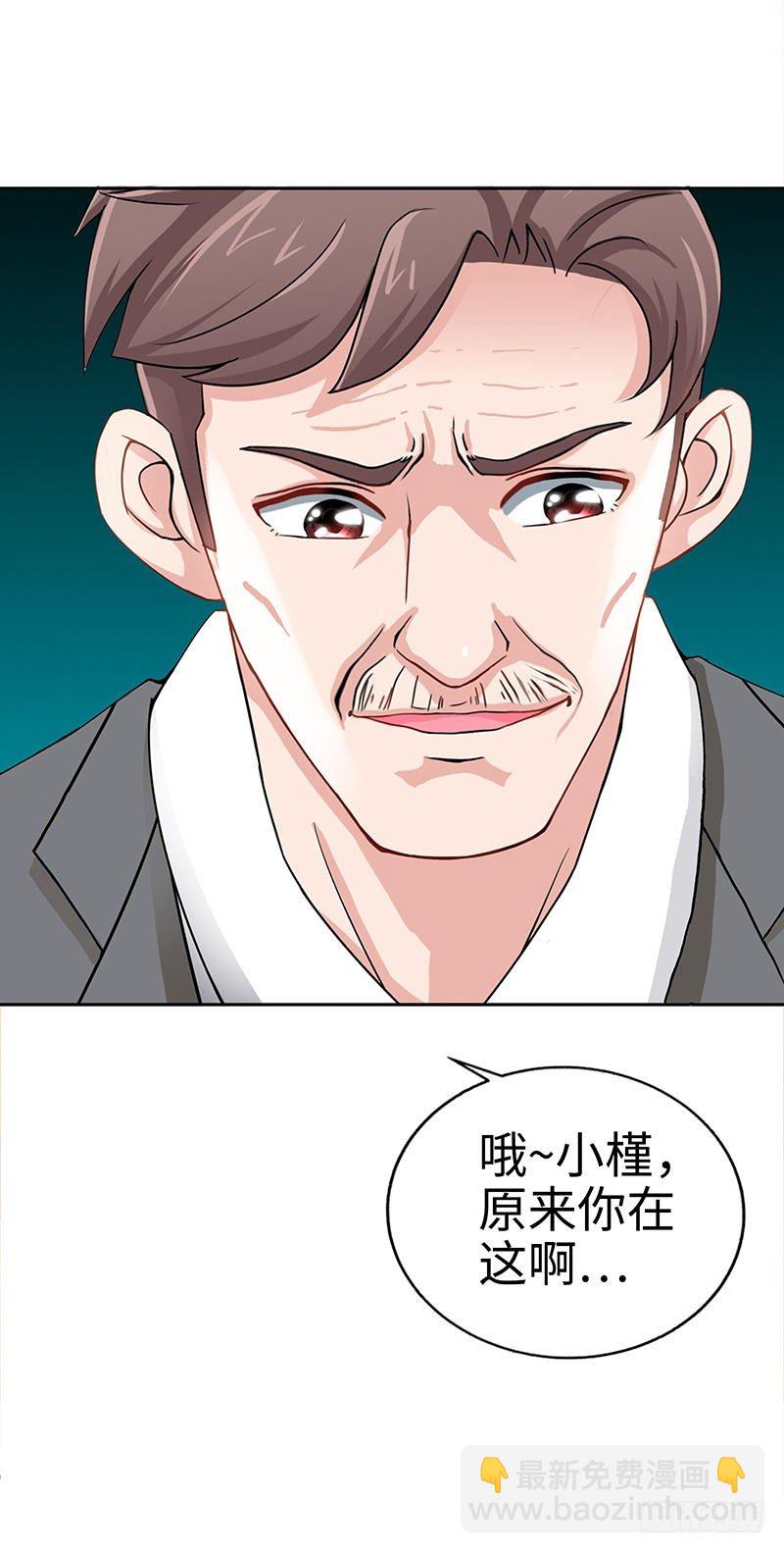 第4话 以彼之道还施彼身-第4话