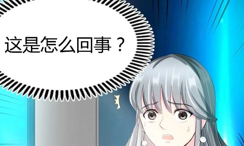第31话 愚蠢的秦云逸(1/3)-第30话