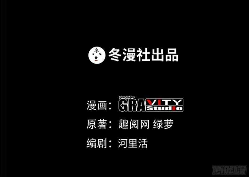 第31话 愚蠢的秦云逸(1/3)-第30话