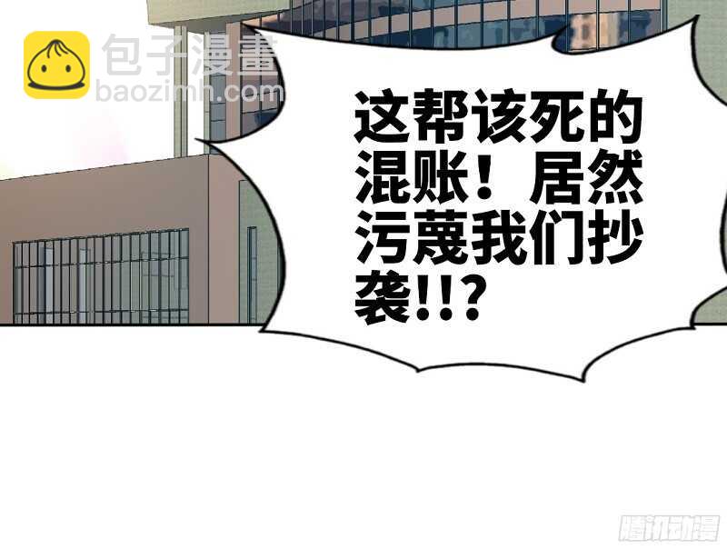 第31话 愚蠢的秦云逸(1/3)-第30话