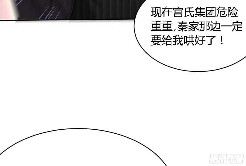 第31话 愚蠢的秦云逸(1/3)-第30话