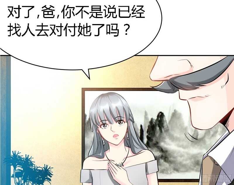 第31话 愚蠢的秦云逸(1/3)-第30话