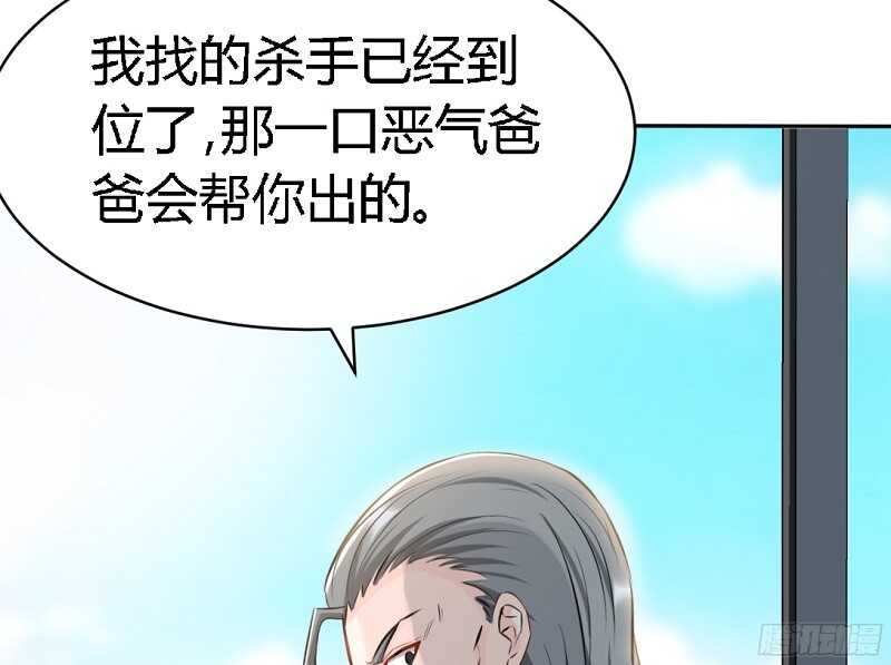第31话 愚蠢的秦云逸(1/3)-第30话