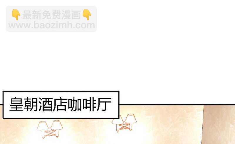 第31话 愚蠢的秦云逸(1/3)-第30话