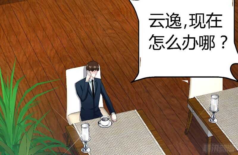 第31话 愚蠢的秦云逸(1/3)-第30话