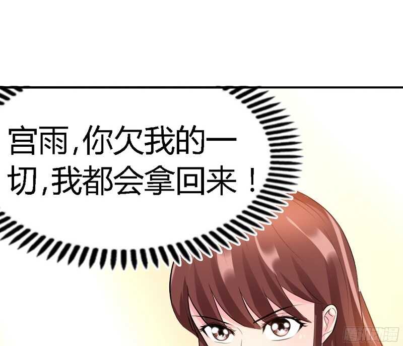 第31话 愚蠢的秦云逸(1/3)-第30话