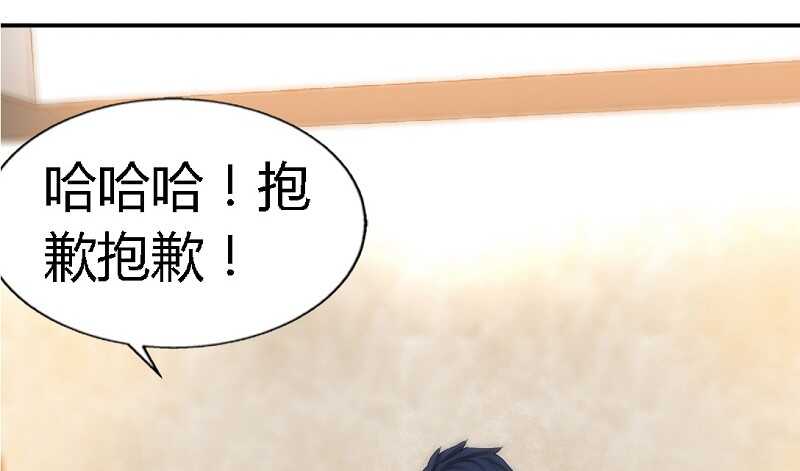 第33话 霸气夫妻档(1/4)-第32话