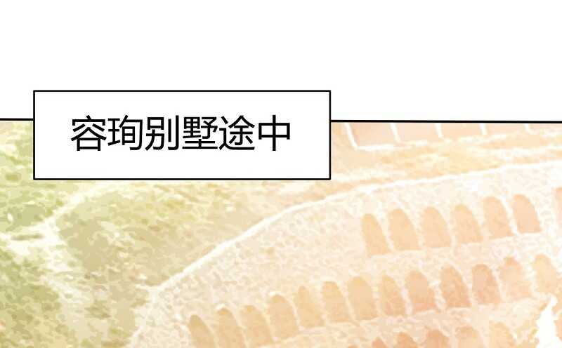 第33话 霸气夫妻档(1/4)-第32话