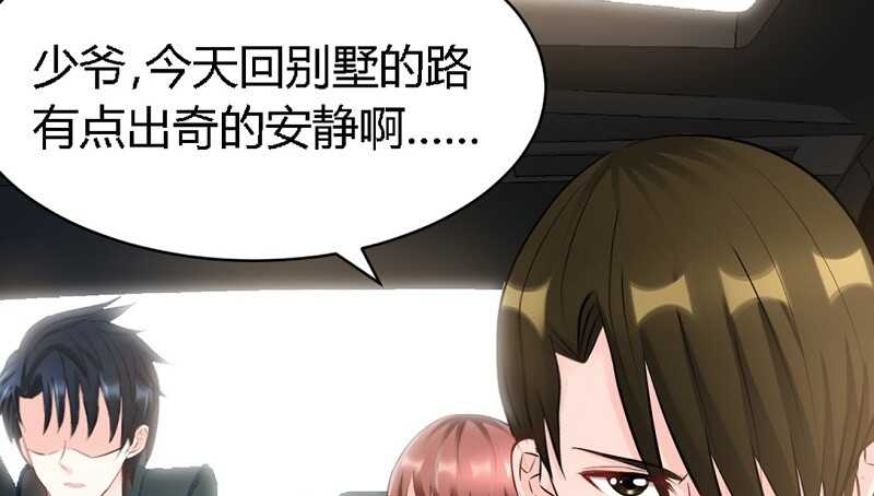 第33话 霸气夫妻档(1/4)-第32话