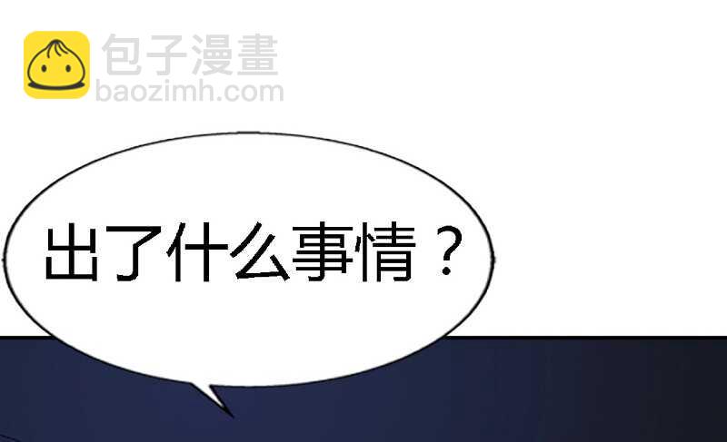 第33话 霸气夫妻档(1/4)-第32话