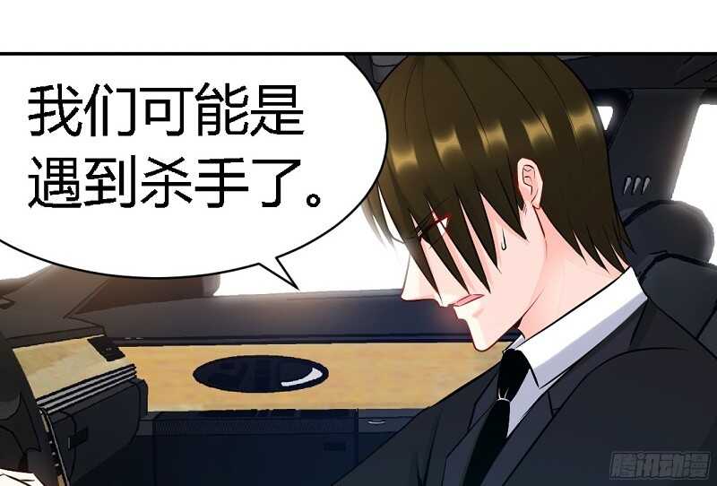 第33话 霸气夫妻档(1/4)-第32话