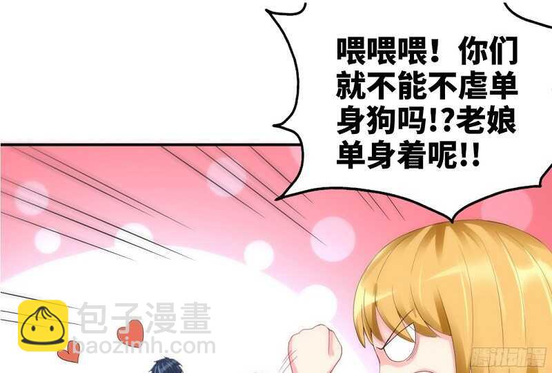 第33话 霸气夫妻档(1/4)-第32话