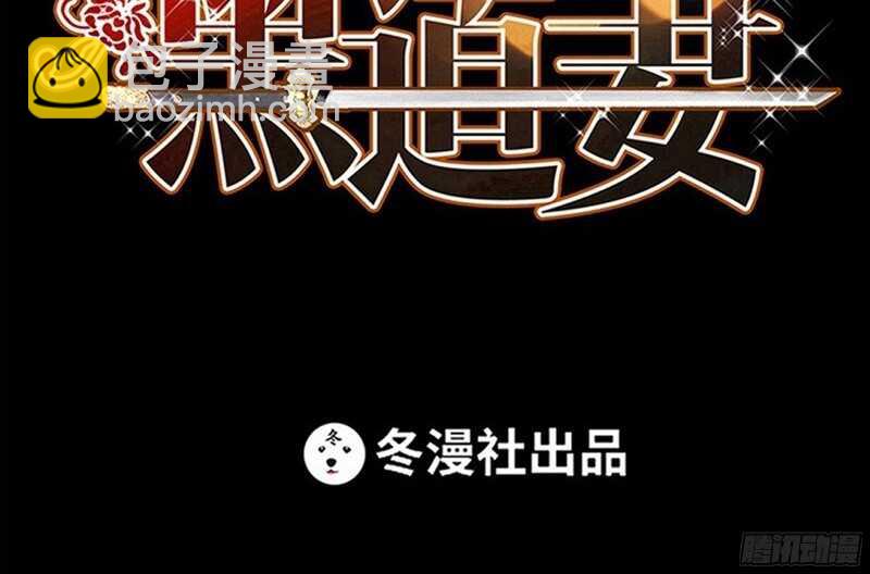 第35话 强洗鸳鸯浴(1/3)-第34话