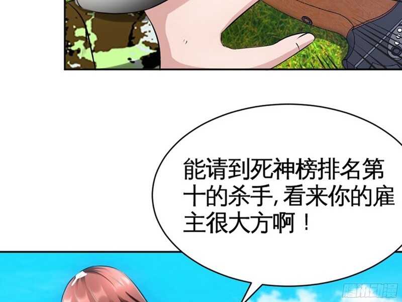 第35话 强洗鸳鸯浴(1/3)-第34话