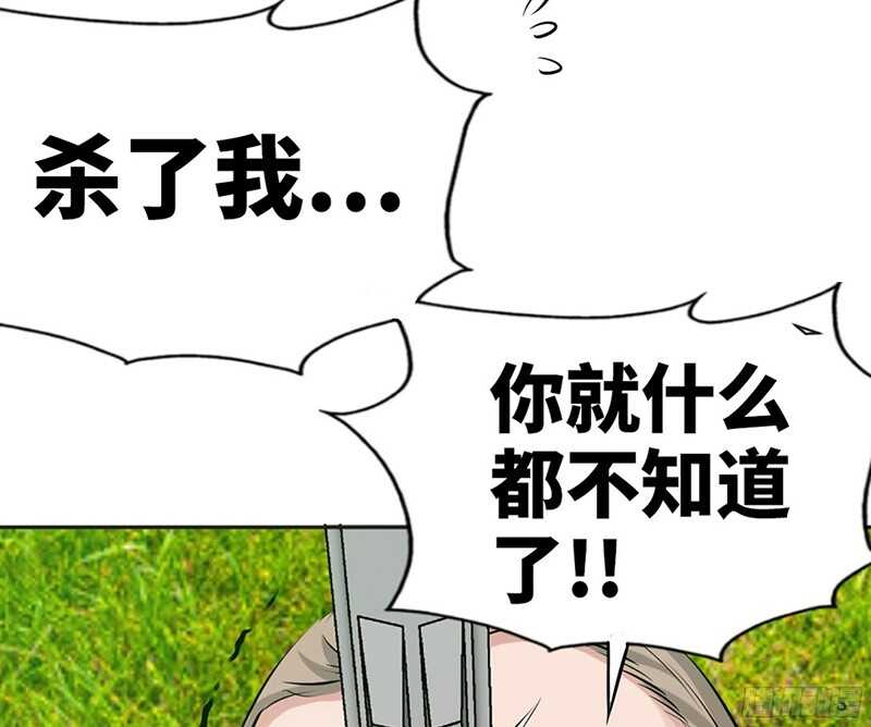 第35话 强洗鸳鸯浴(1/3)-第34话
