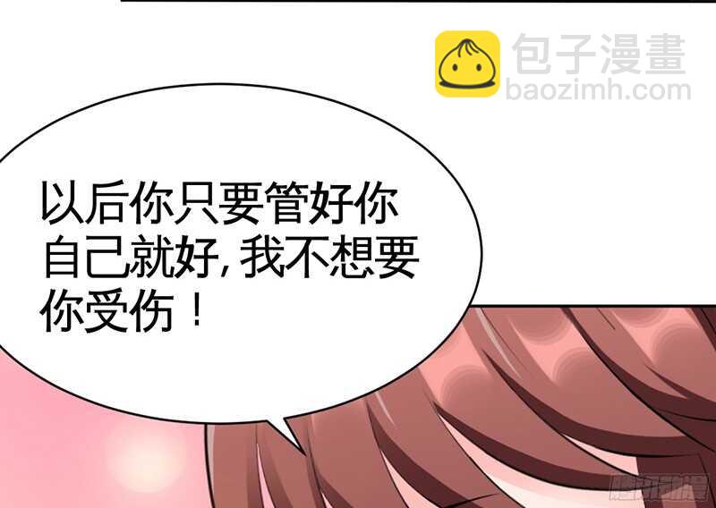 第35话 强洗鸳鸯浴(1/3)-第34话