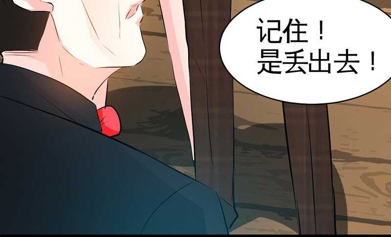 第37话 无法说出口的过往(1/3)-第36话