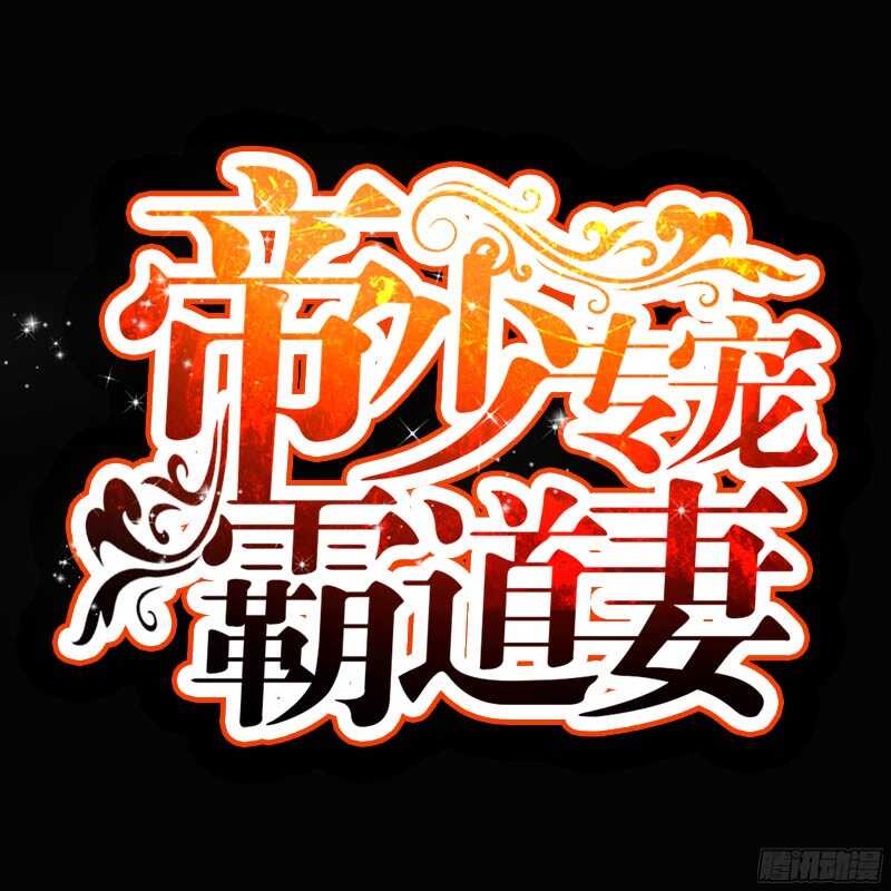 第37话 无法说出口的过往(1/3)-第36话