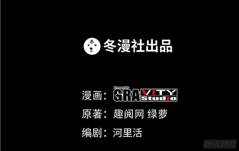 第37话 无法说出口的过往(1/3)-第36话