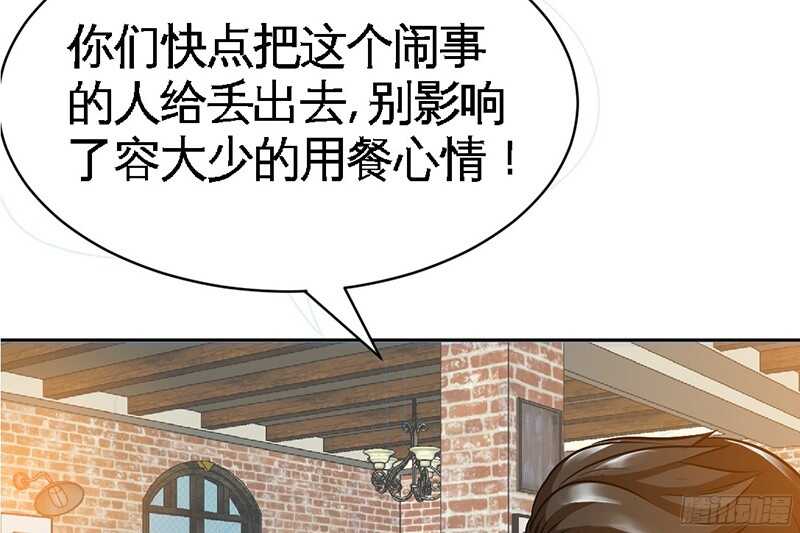 第37话 无法说出口的过往(1/3)-第36话