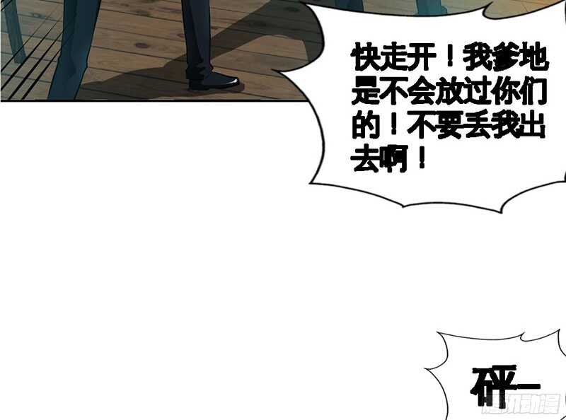 第37话 无法说出口的过往(1/3)-第36话