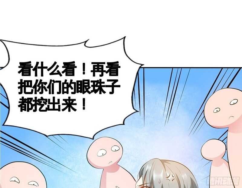 第37话 无法说出口的过往(1/3)-第36话