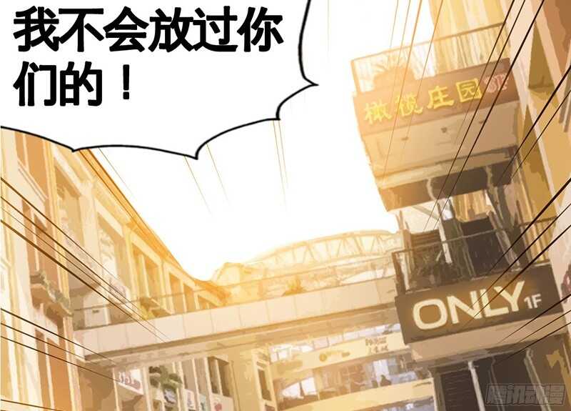 第37话 无法说出口的过往(1/3)-第36话