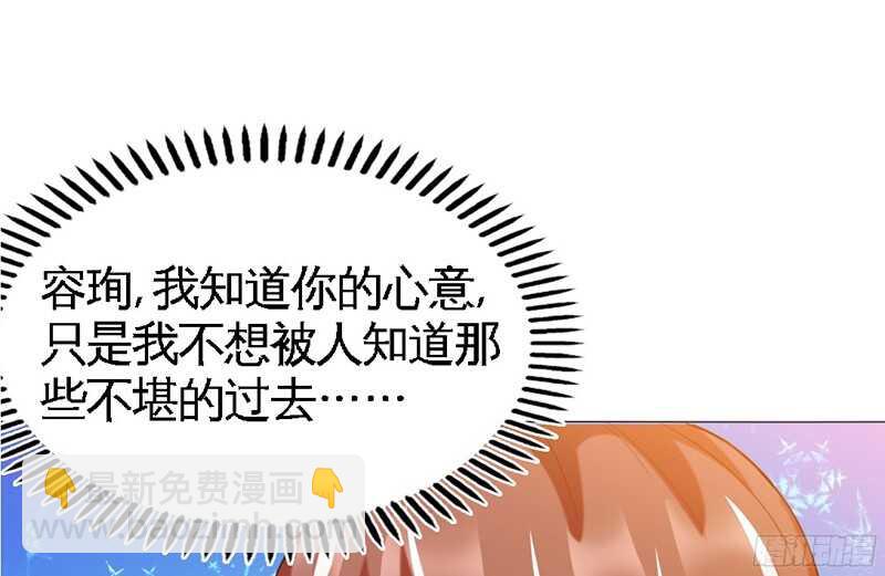 第37话 无法说出口的过往(1/3)-第36话