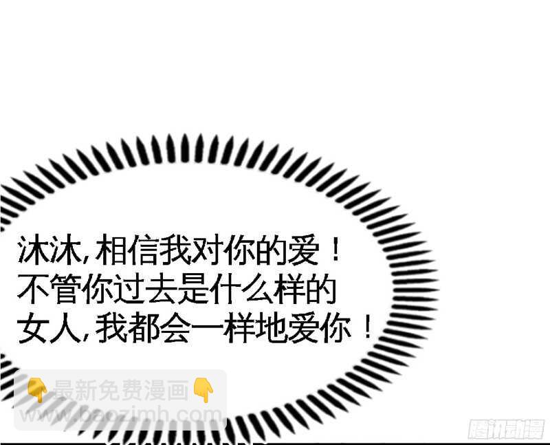 第37话 无法说出口的过往(1/3)-第36话