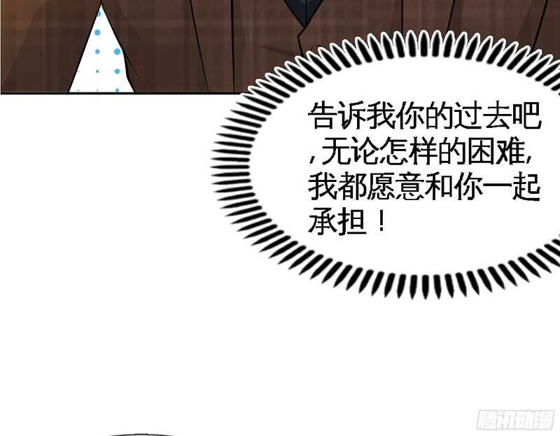 第37话 无法说出口的过往(1/3)-第36话