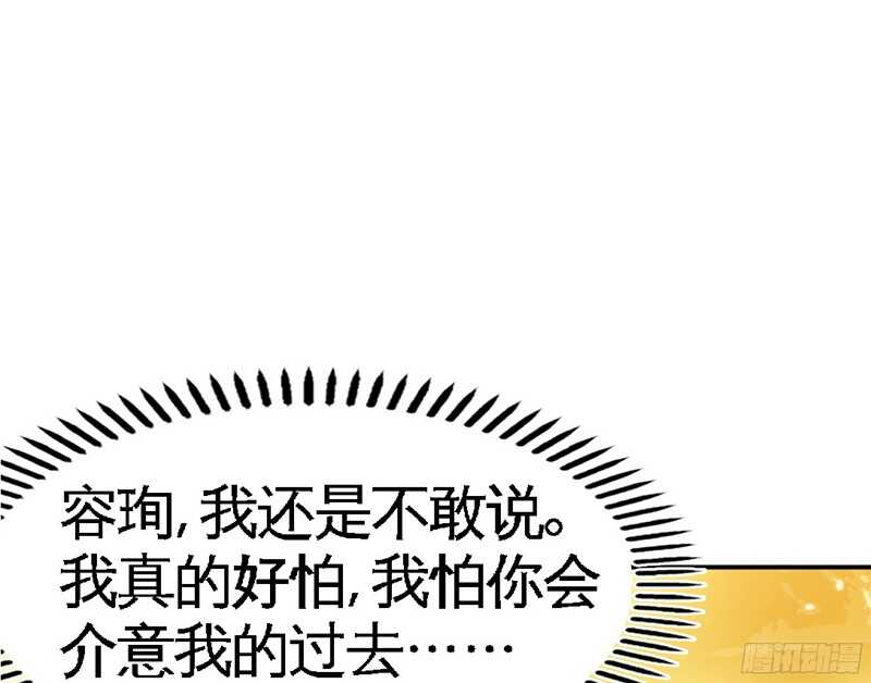 第37话 无法说出口的过往(1/3)-第36话