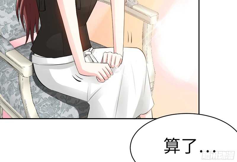 第37话 无法说出口的过往(1/3)-第36话