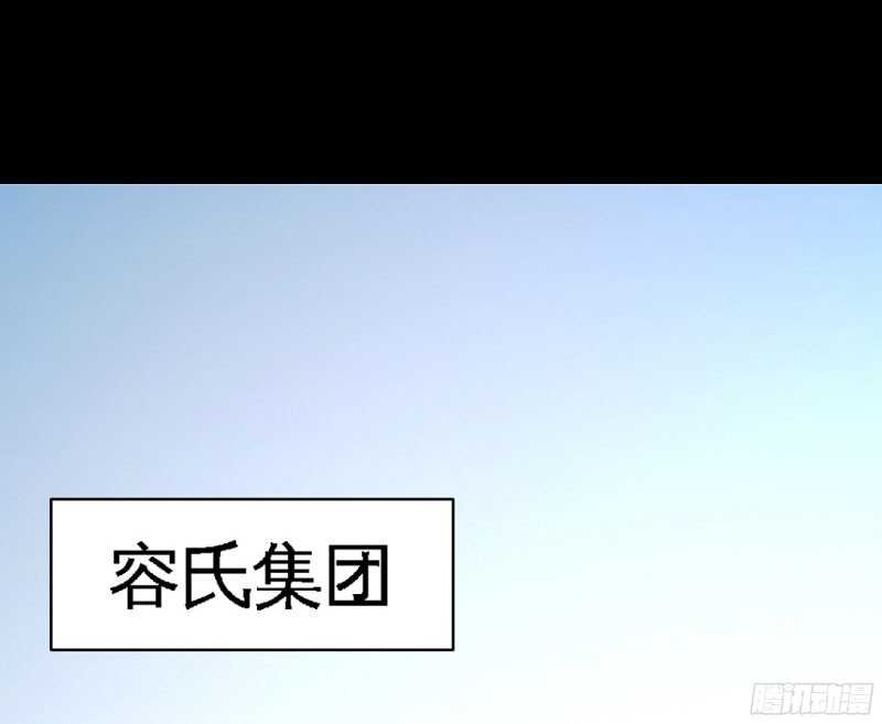 第39话 护妻狂魔表示很生气！(1/3)-第38话