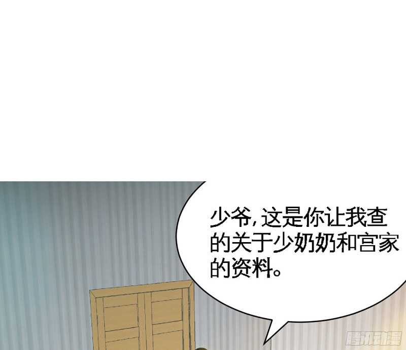 第39话 护妻狂魔表示很生气！(1/3)-第38话