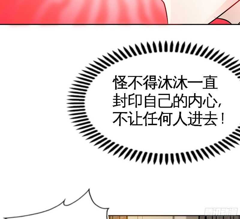 第39话 护妻狂魔表示很生气！(1/3)-第38话
