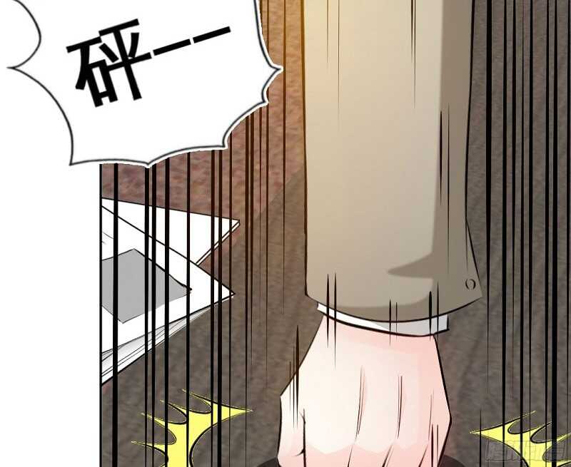 第39话 护妻狂魔表示很生气！(1/3)-第38话