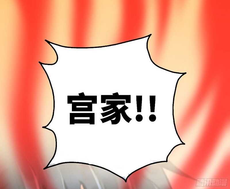 第39话 护妻狂魔表示很生气！(1/3)-第38话