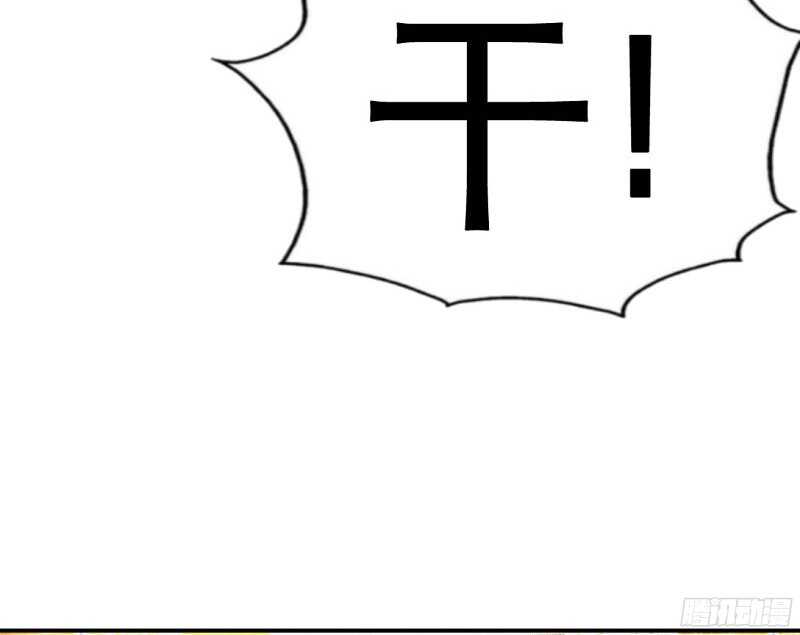 第39话 护妻狂魔表示很生气！(1/3)-第38话