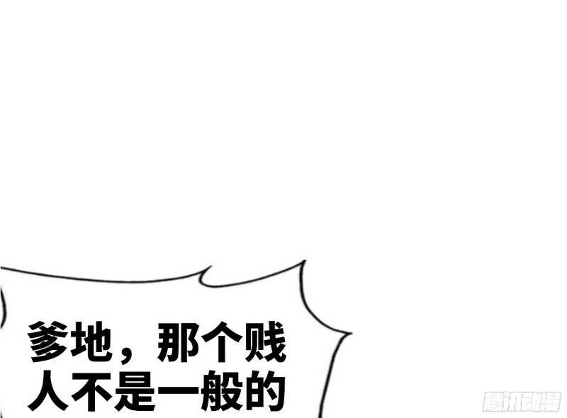 第41话 宫雨断臂(1/3)-第40话