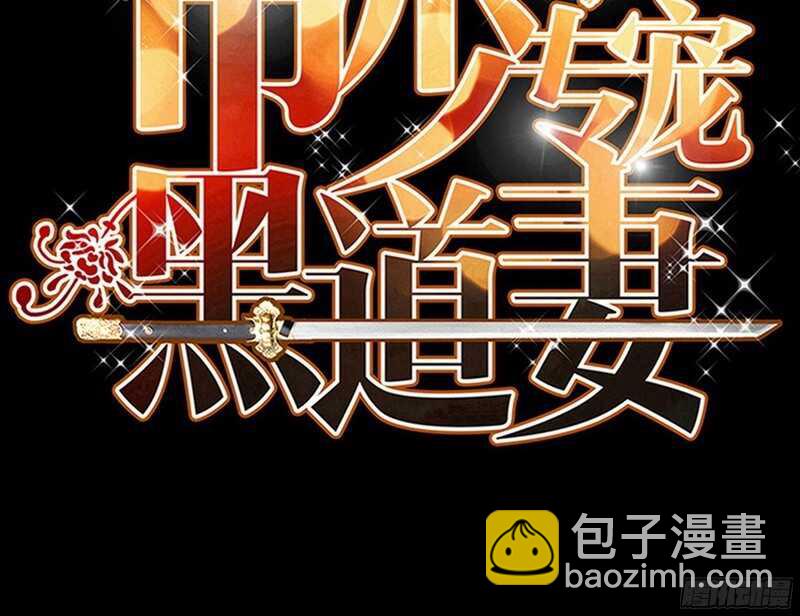 第41话 宫雨断臂(1/3)-第40话