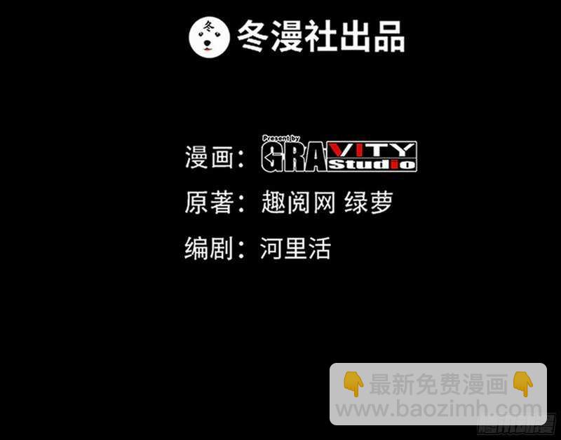 第41话 宫雨断臂(1/3)-第40话
